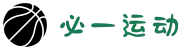 必一·运动(b-Sports)官方网站